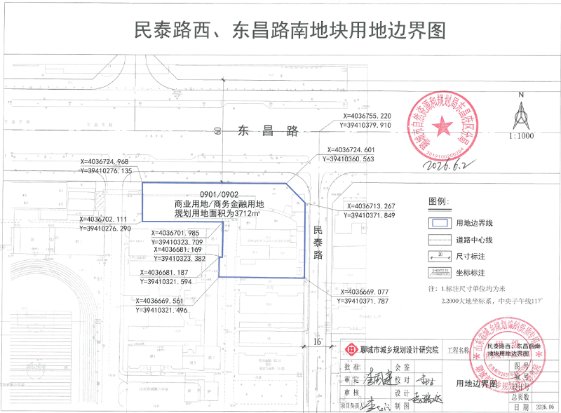 屏幕截图 2026-07-09 162327.png